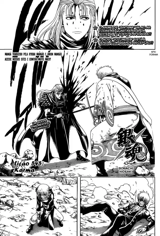 Read Gintama pt_BR Manga Online