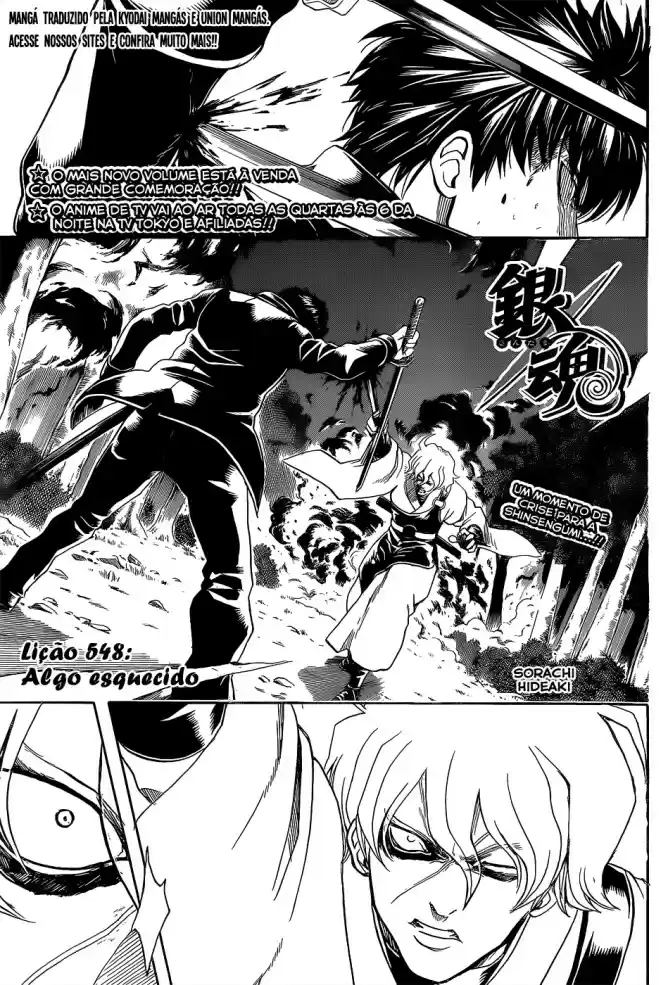 Read Gintama pt_BR Manga Online