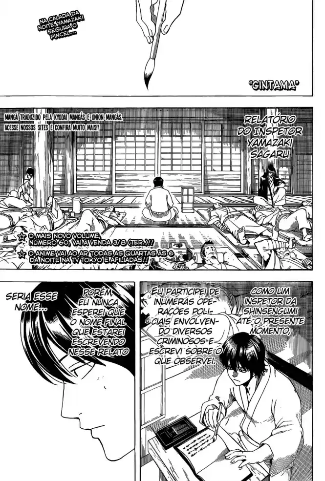 Read Gintama pt_BR Manga Online