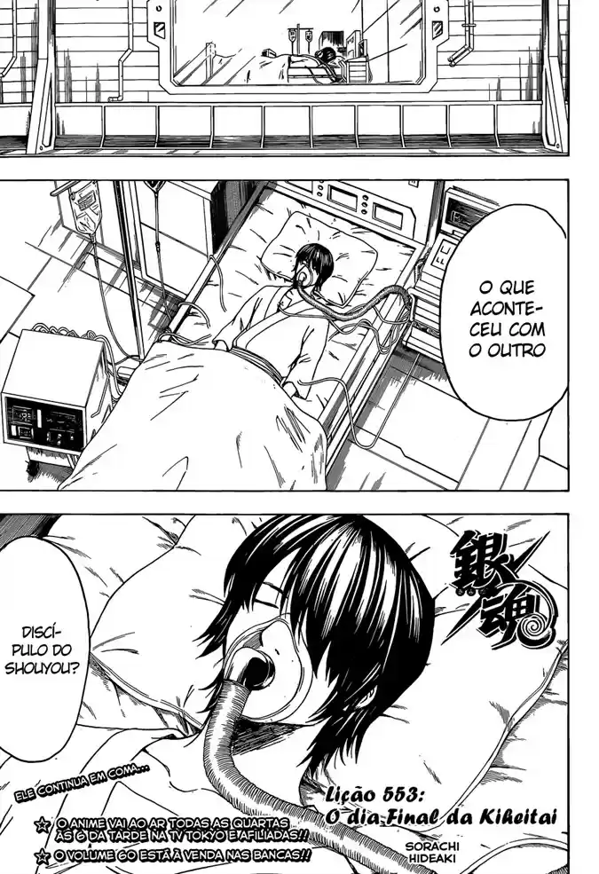 Read Gintama pt_BR Manga Online
