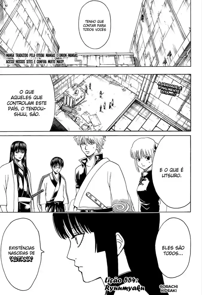 Read Gintama pt_BR Manga Online