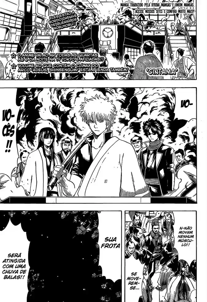 Read Gintama pt_BR Manga Online