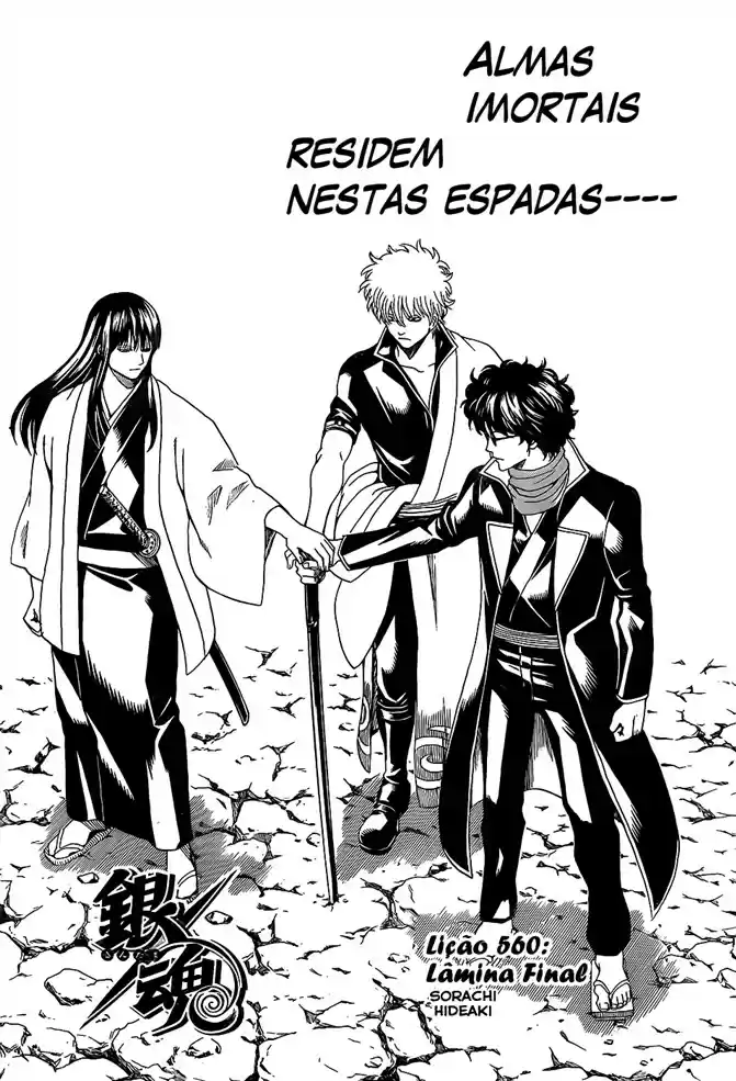 Read Gintama pt_BR Manga Online