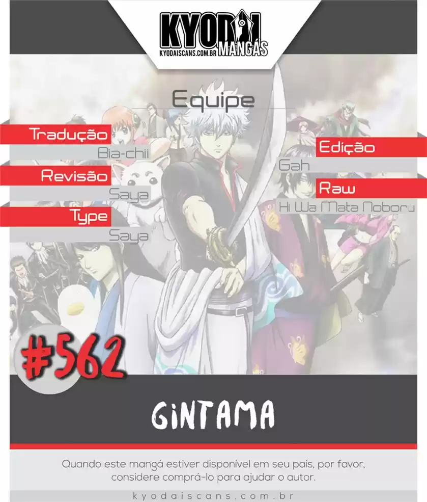Read Gintama pt_BR Manga Online
