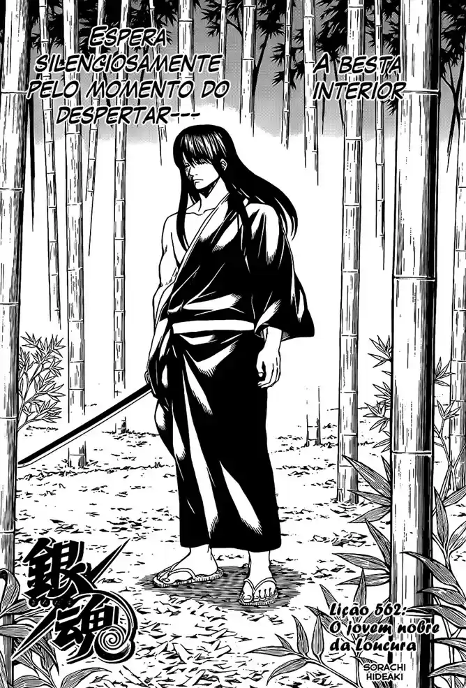 Read Gintama pt_BR Manga Online