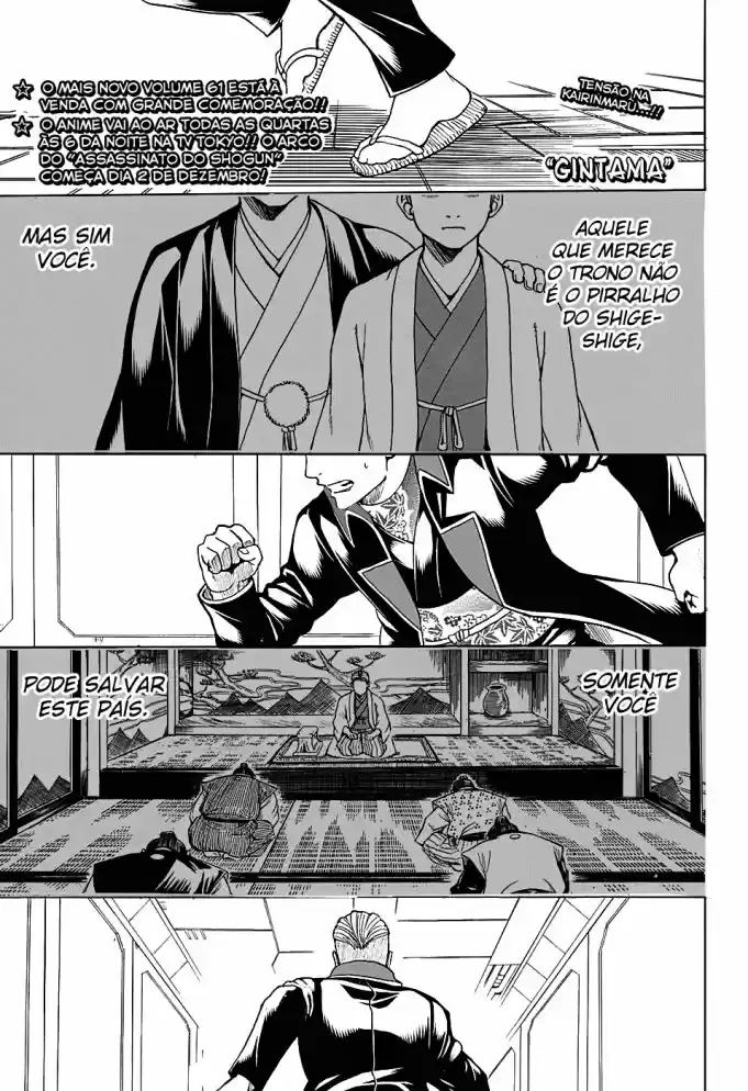 Read Gintama pt_BR Manga Online