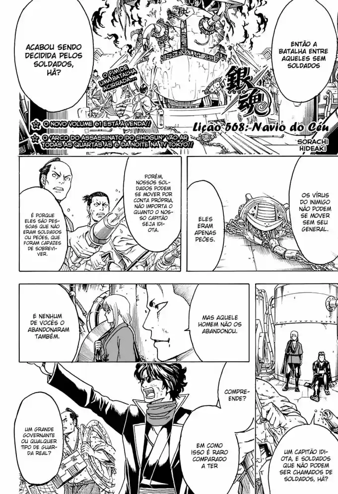 Read Gintama pt_BR Manga Online