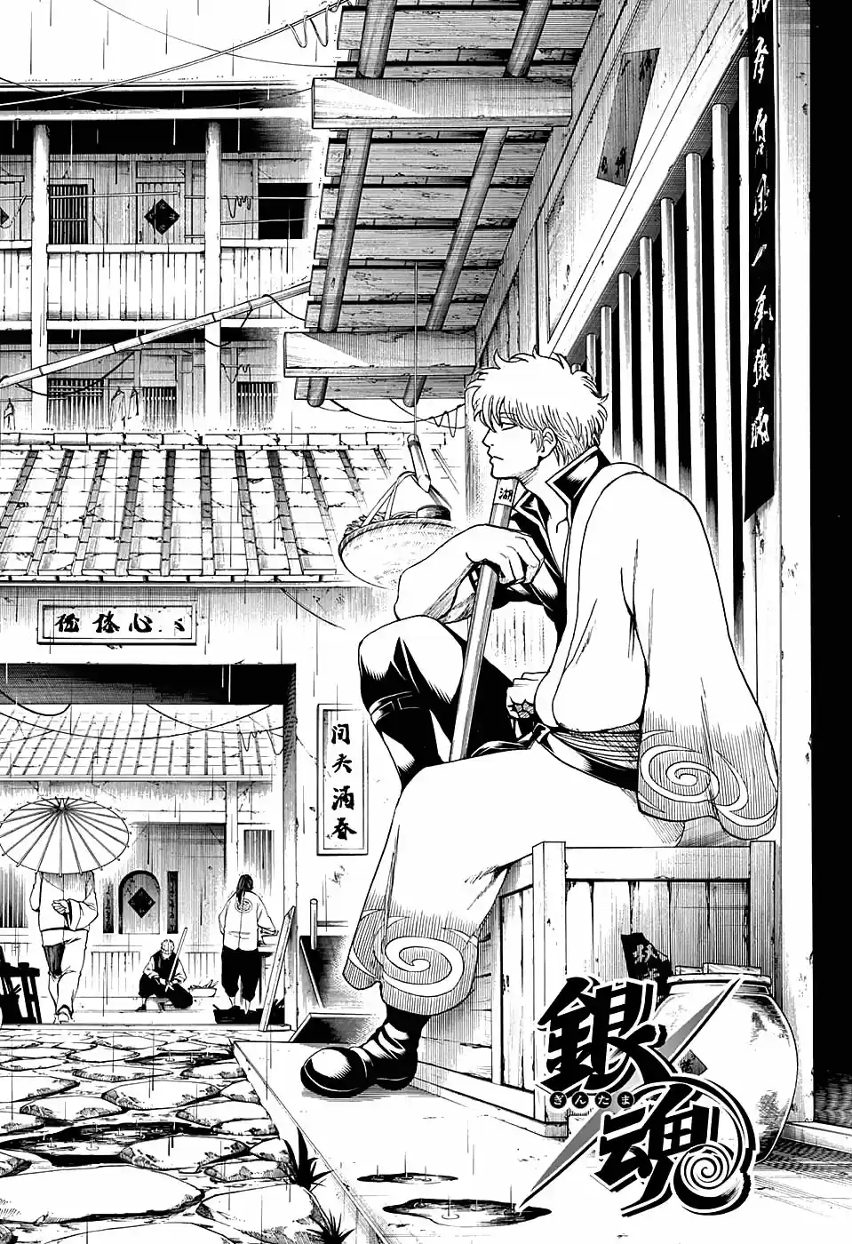 Read Gintama pt_BR Manga Online