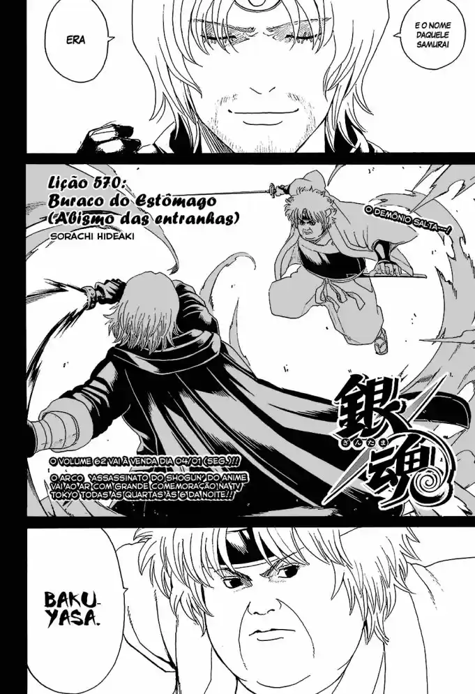 Read Gintama pt_BR Manga Online