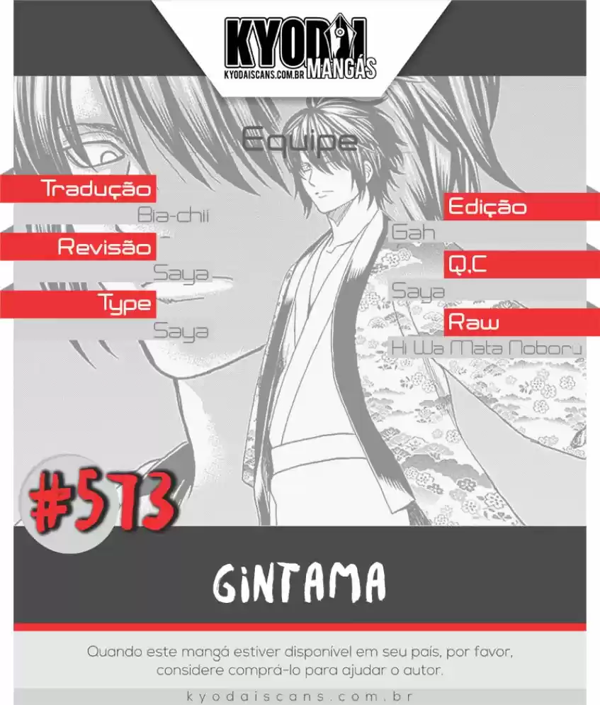Read Gintama pt_BR Manga Online