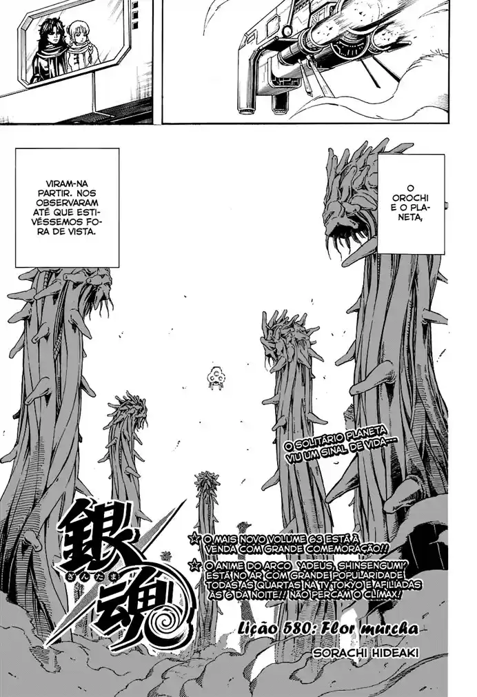 Read Gintama pt_BR Manga Online
