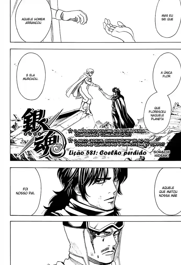 Read Gintama pt_BR Manga Online
