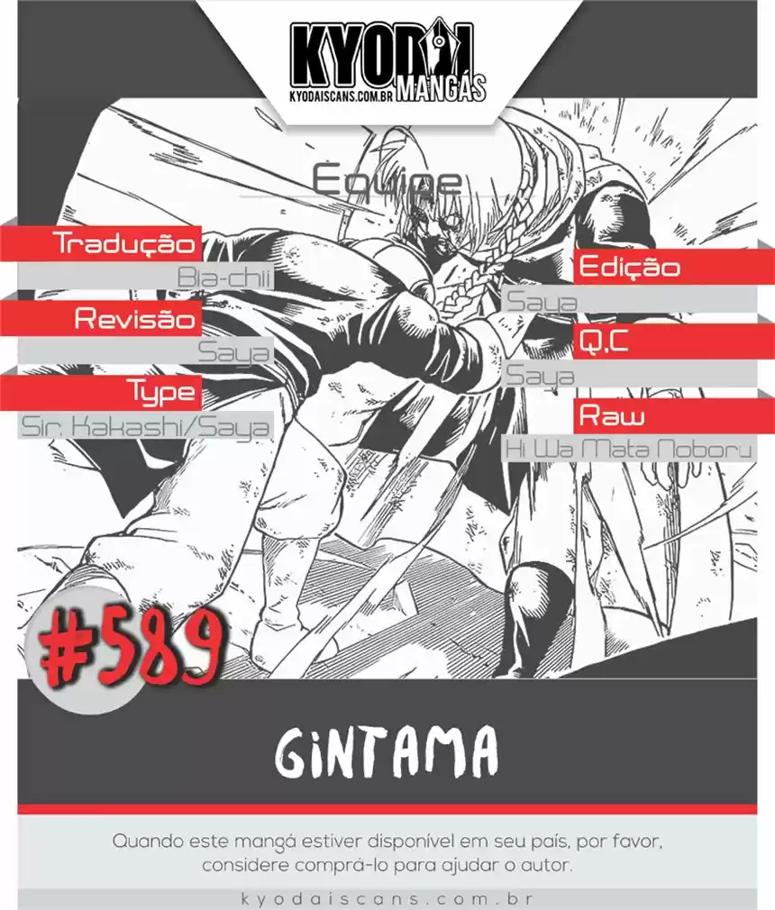 Read Gintama pt_BR Manga Online