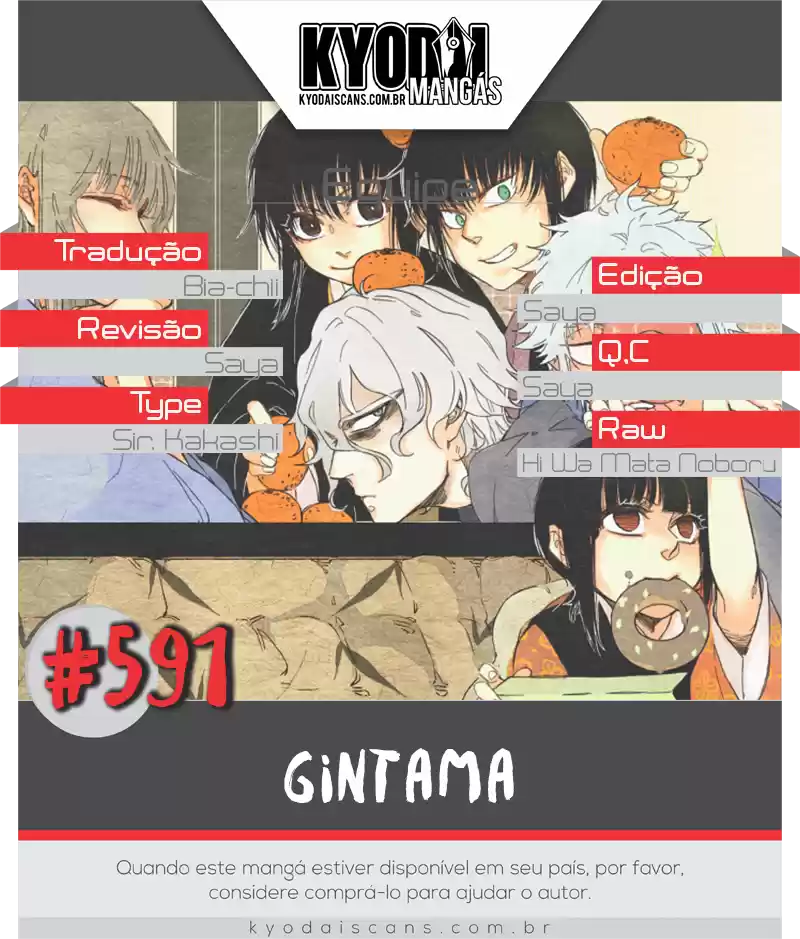 Read Gintama pt_BR Manga Online