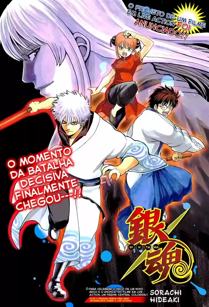 Read Gintama pt_BR Manga Online