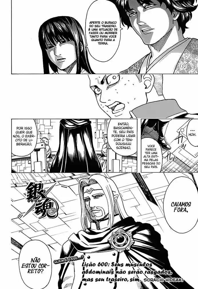 Read Gintama pt_BR Manga Online