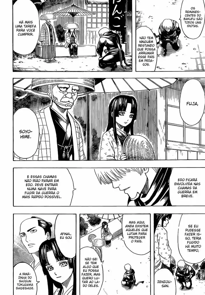 Read Gintama pt_BR Manga Online