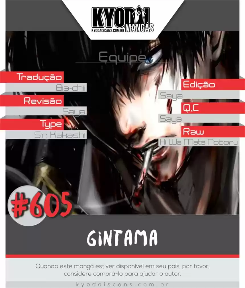 Read Gintama pt_BR Manga Online