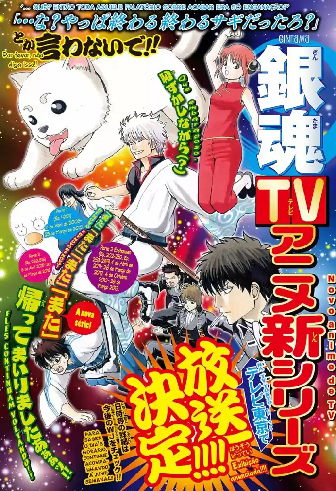Read Gintama pt_BR Manga Online