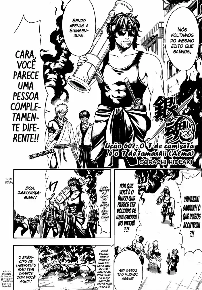 Read Gintama pt_BR Manga Online
