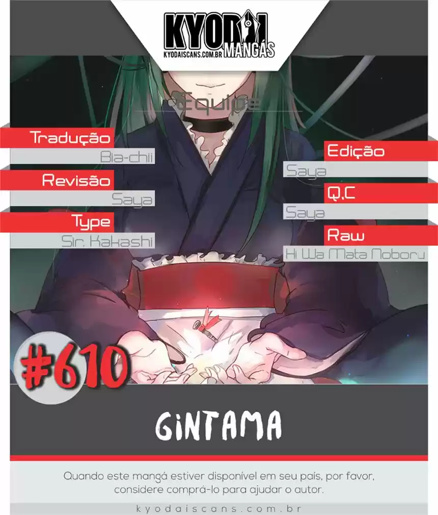 Read Gintama pt_BR Manga Online