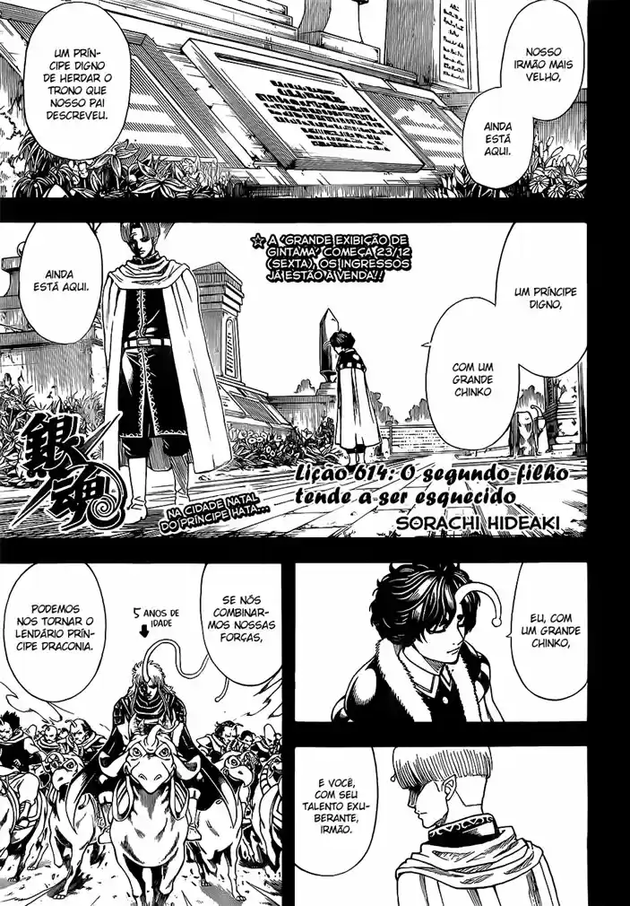 Read Gintama pt_BR Manga Online