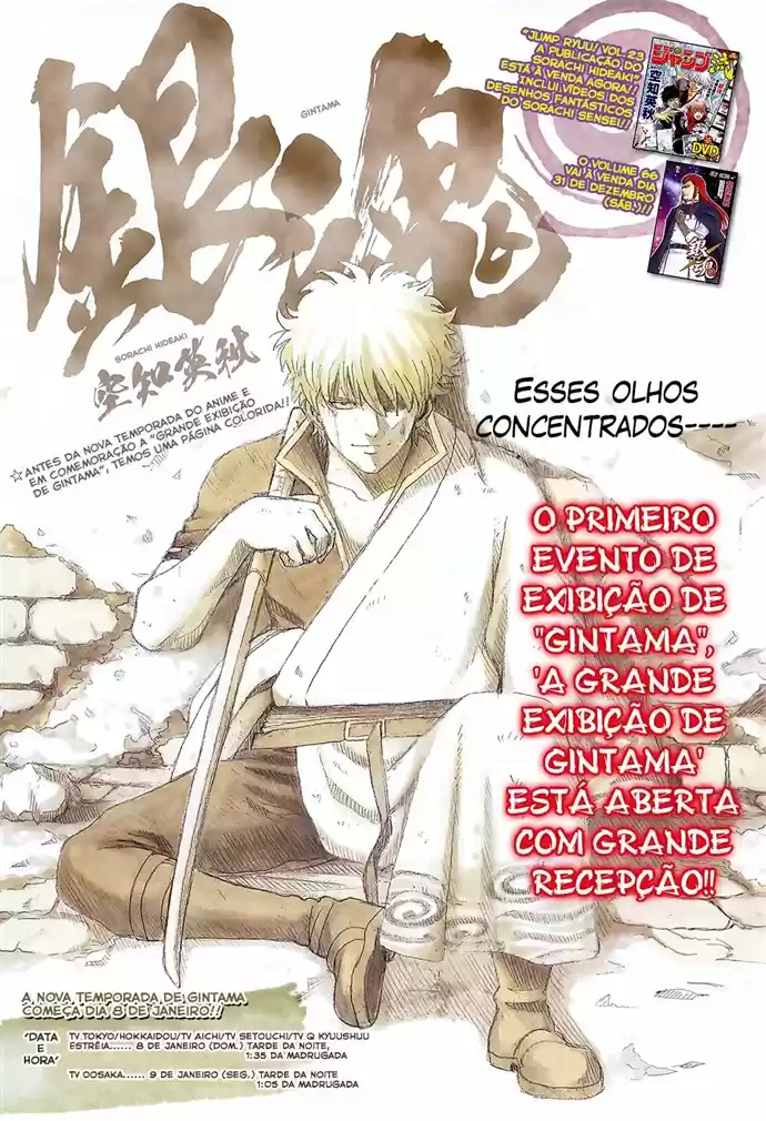 Read Gintama pt_BR Manga Online
