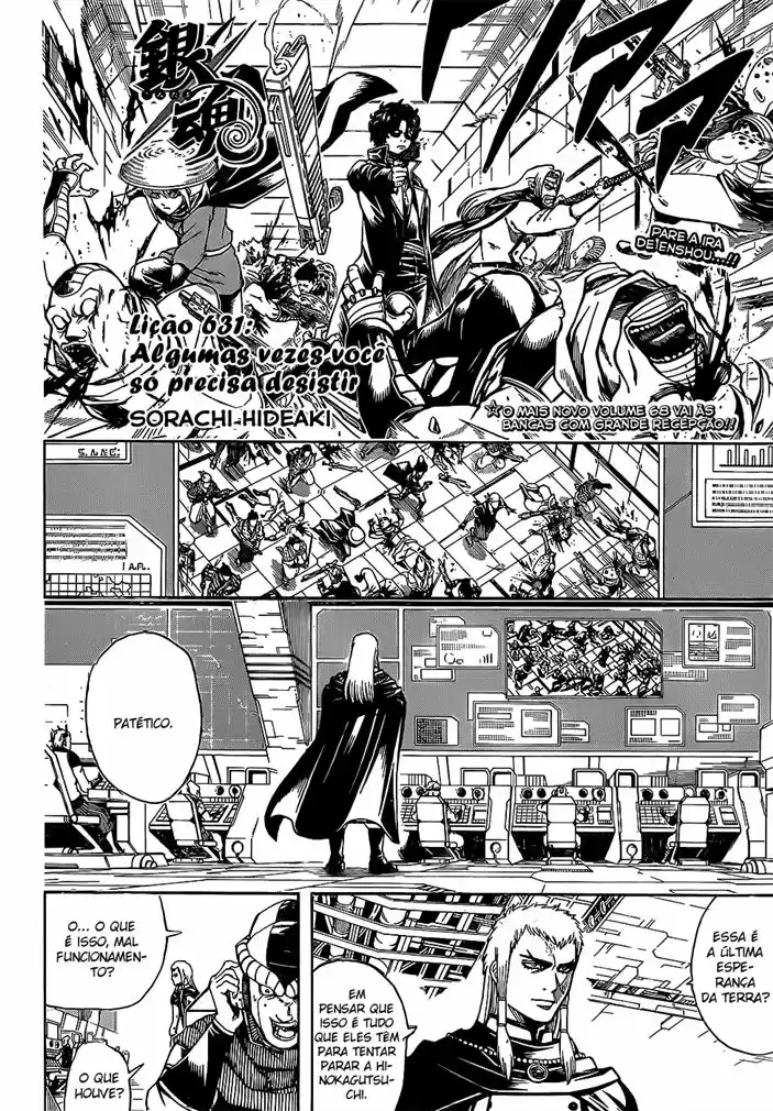 Read Gintama pt_BR Manga Online
