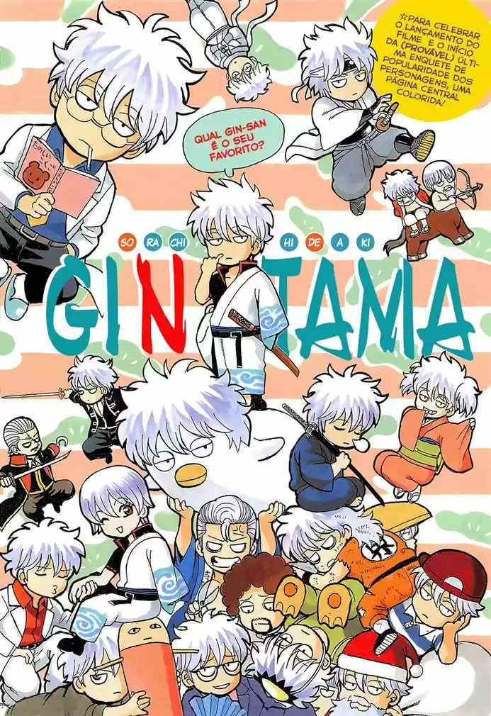 Read Gintama pt_BR Manga Online