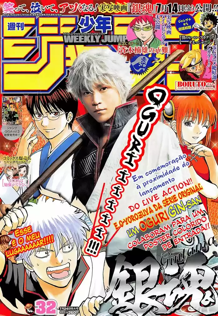 Read Gintama pt_BR Manga Online