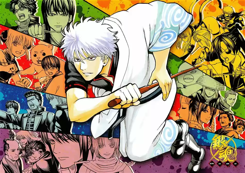 Read Gintama pt_BR Manga Online