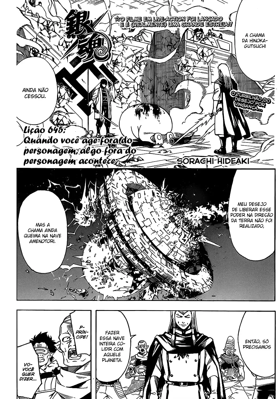 Read Gintama pt_BR Manga Online