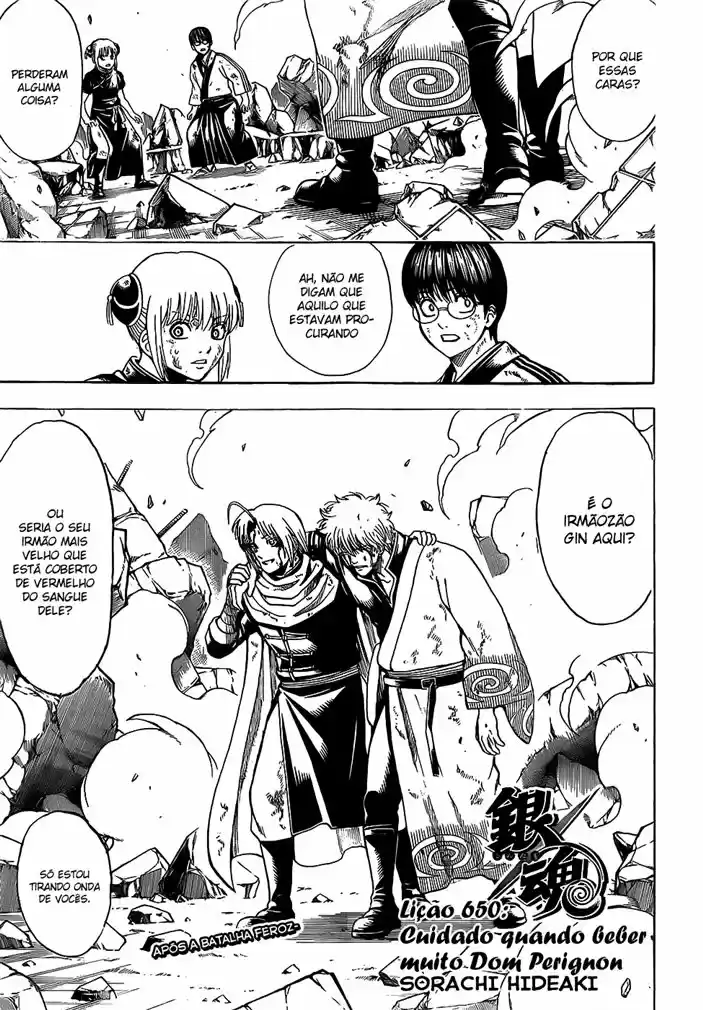 Read Gintama pt_BR Manga Online