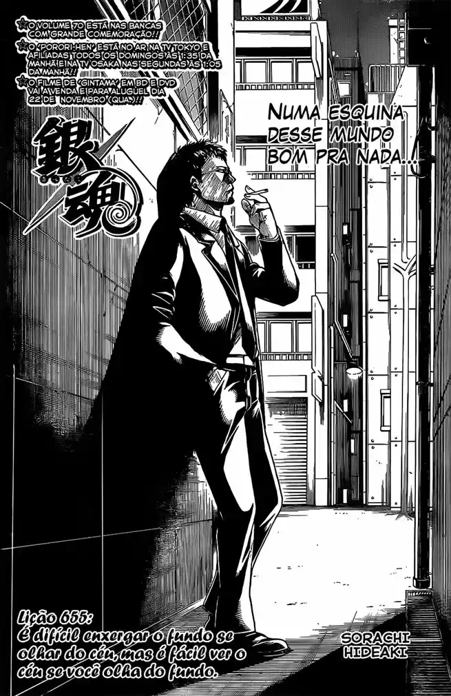 Read Gintama pt_BR Manga Online