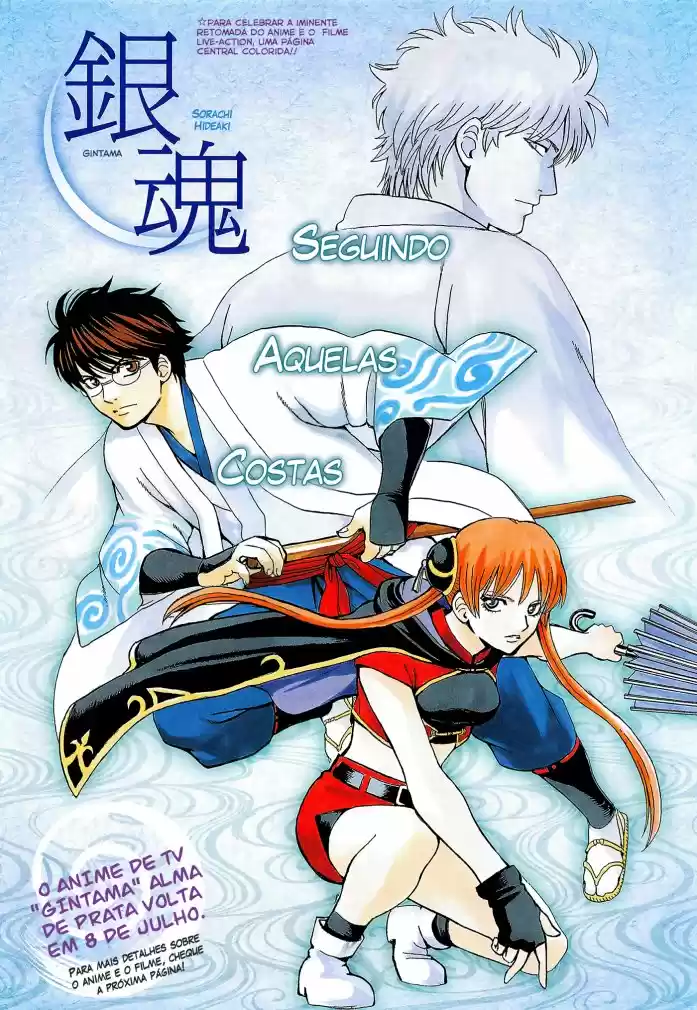 Read Gintama pt_BR Manga Online