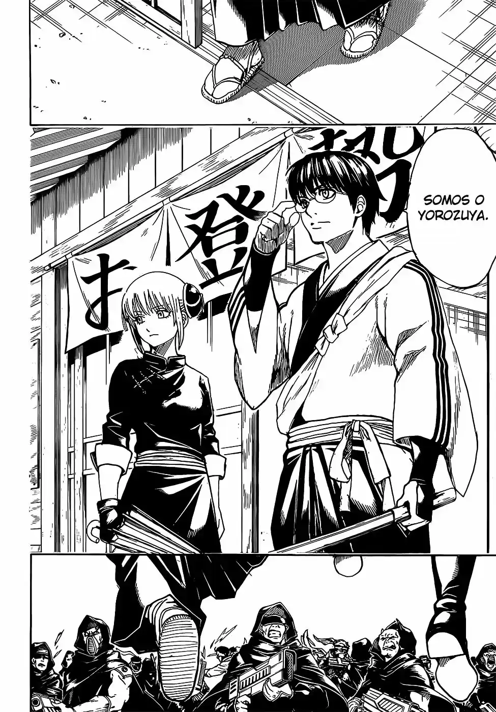 Read Gintama pt_BR Manga Online