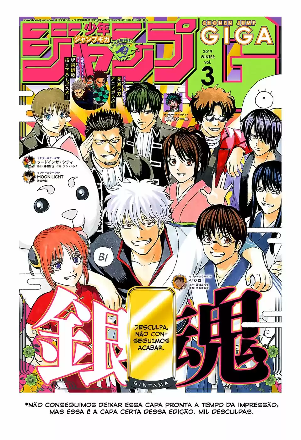 Read Gintama pt_BR Manga Online