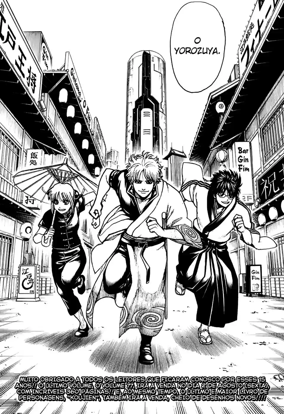 Read Gintama pt_BR Manga Online