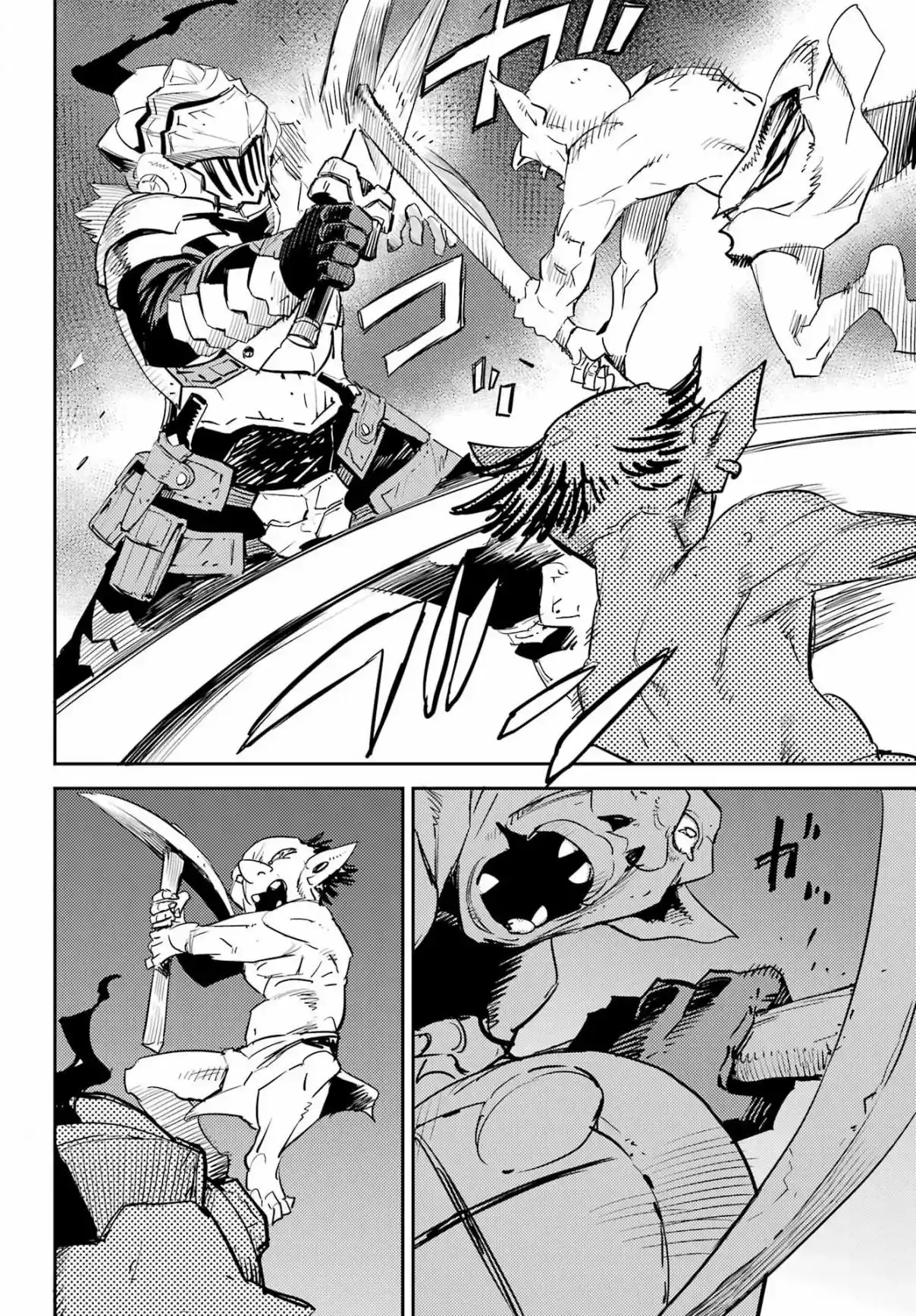 Read Goblin Slayer pt_BR Manga Online