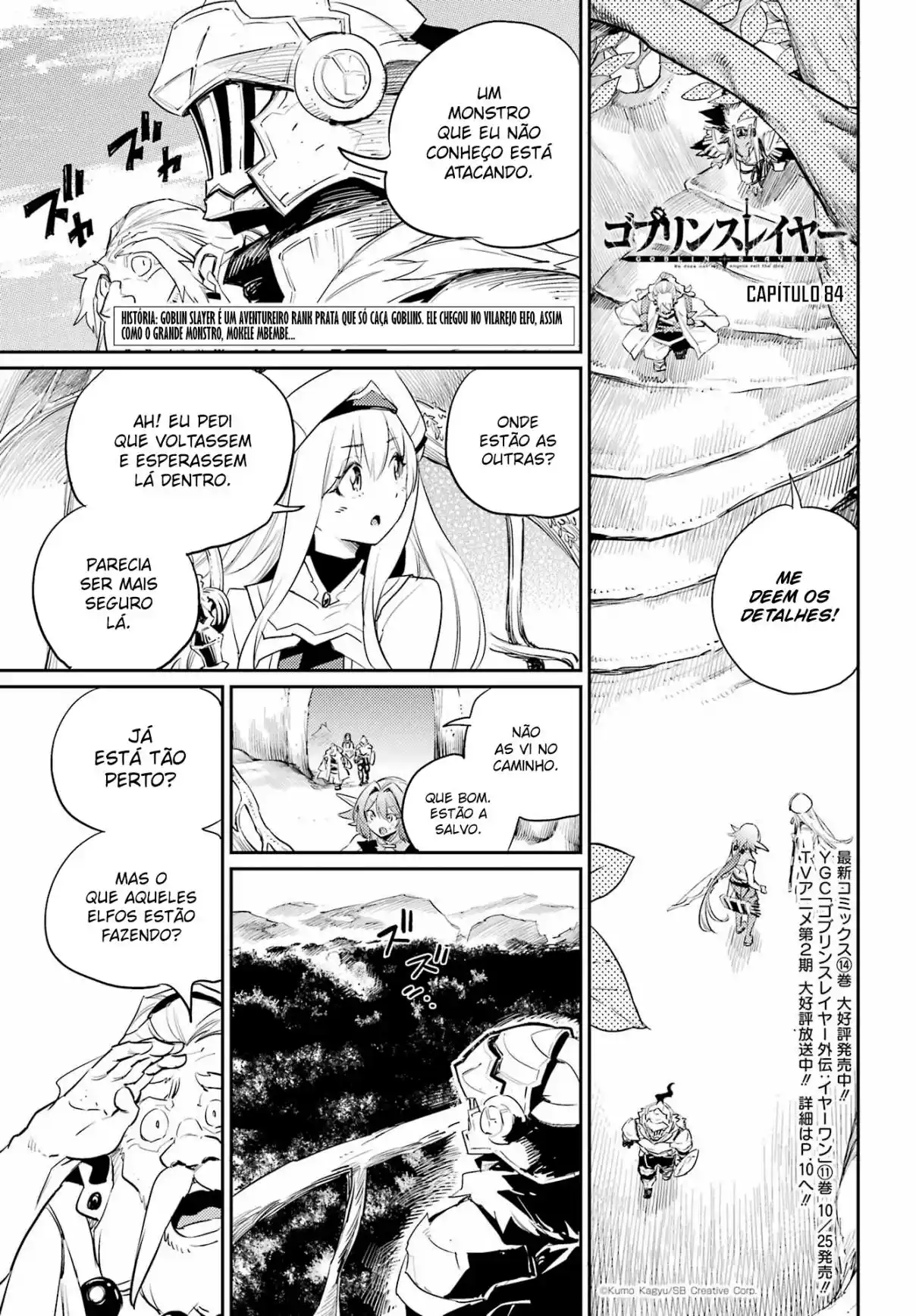 Read Goblin Slayer pt_BR Manga Online