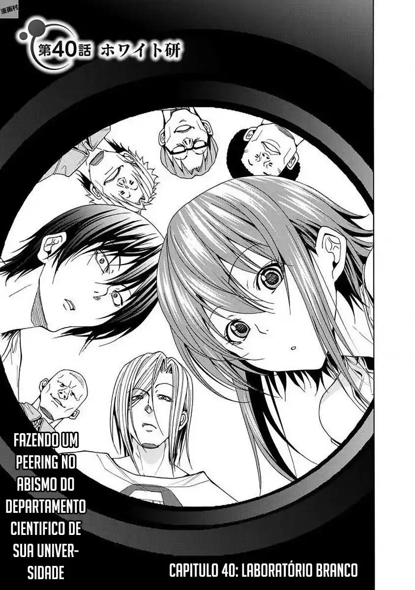 Read Grand Blue Dreaming pt_BR Manga Online
