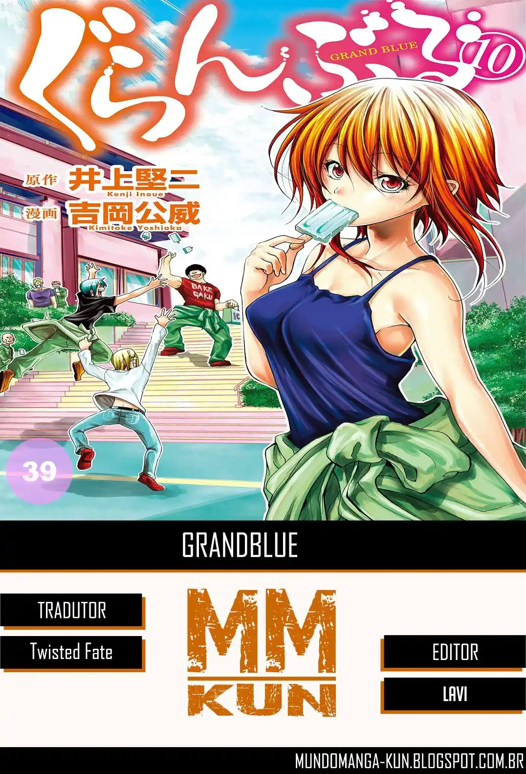 Read Grand Blue Dreaming pt_BR Manga Online