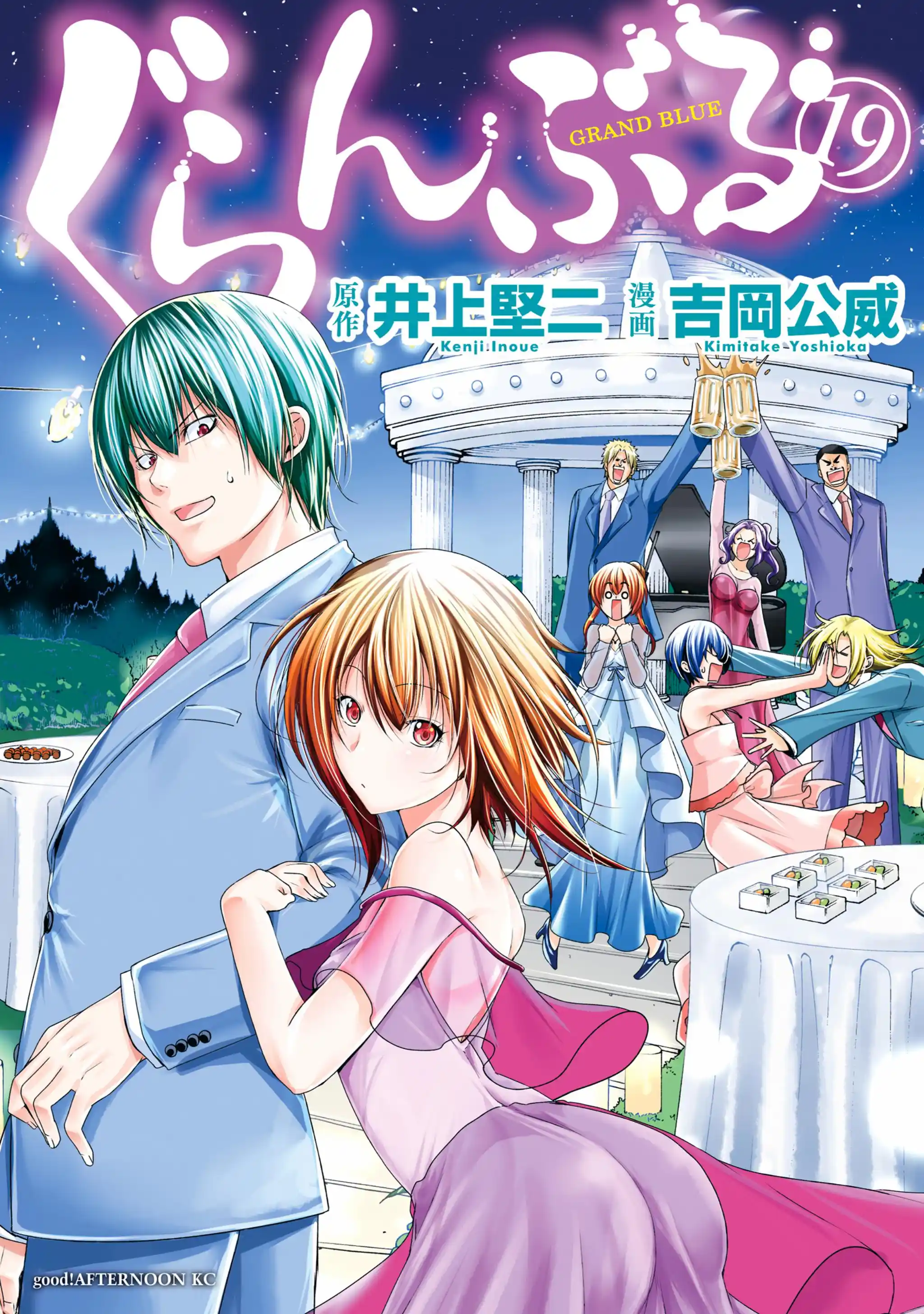 Read Grand Blue Dreaming pt_BR Manga Online