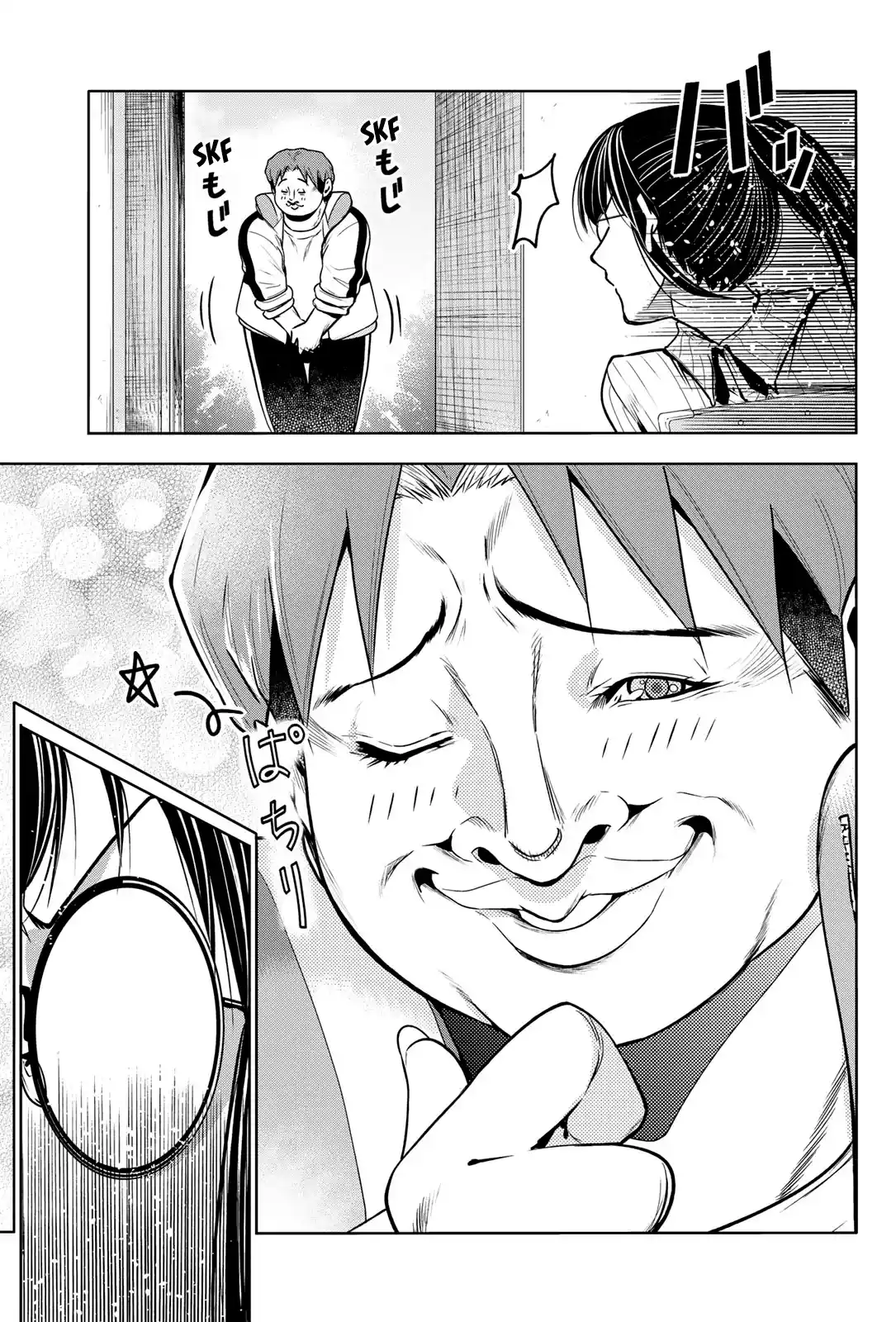 Read Grand Blue Dreaming pt_BR Manga Online
