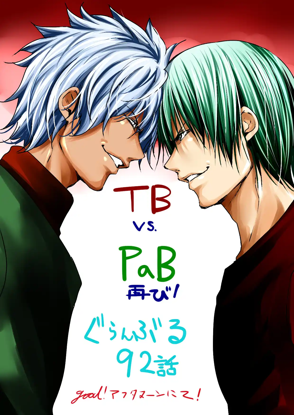 Read Grand Blue Dreaming pt_BR Manga Online