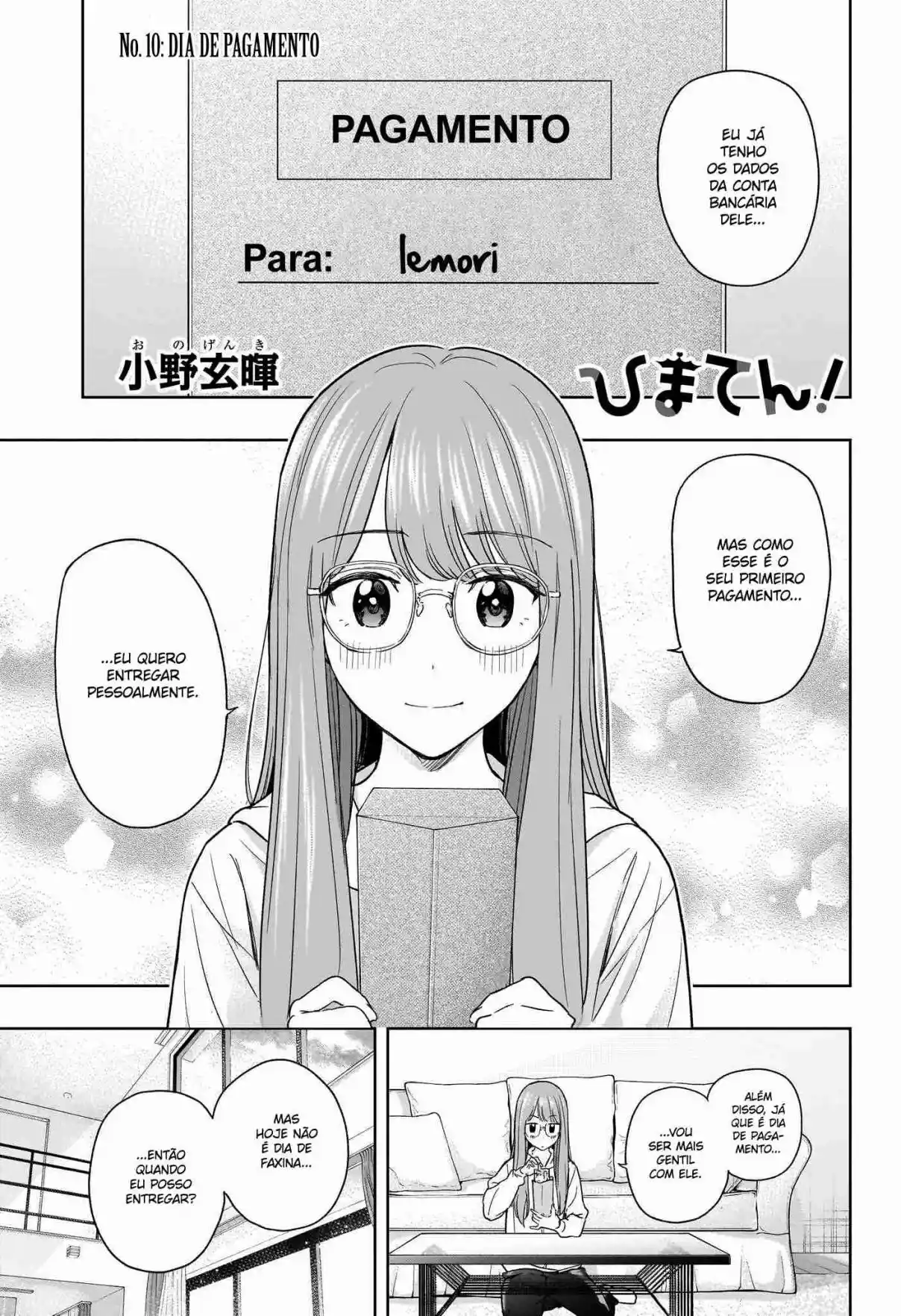 Read Hima-Ten! pt_BR Manga Online