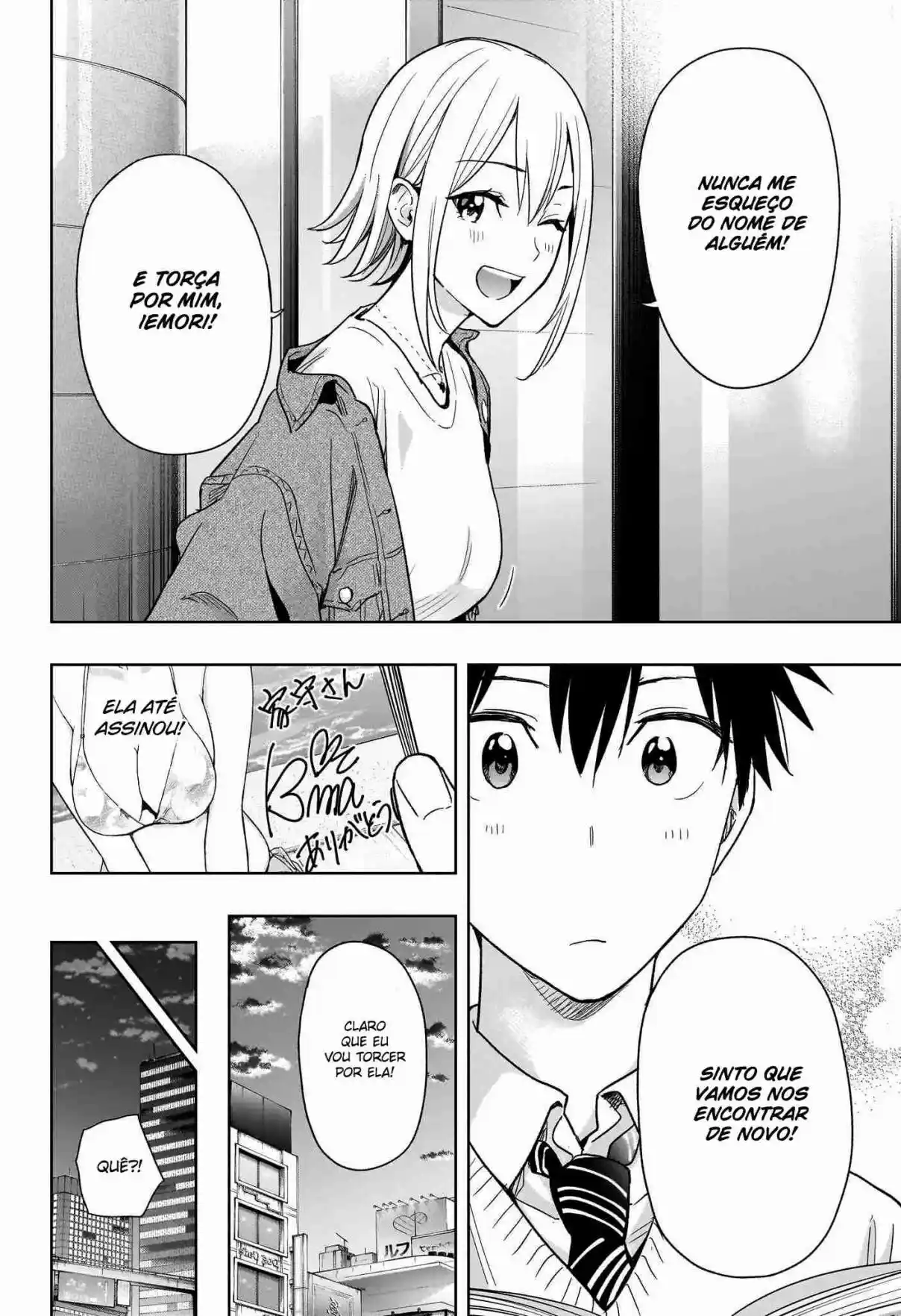 Read Hima-Ten! pt_BR Manga Online
