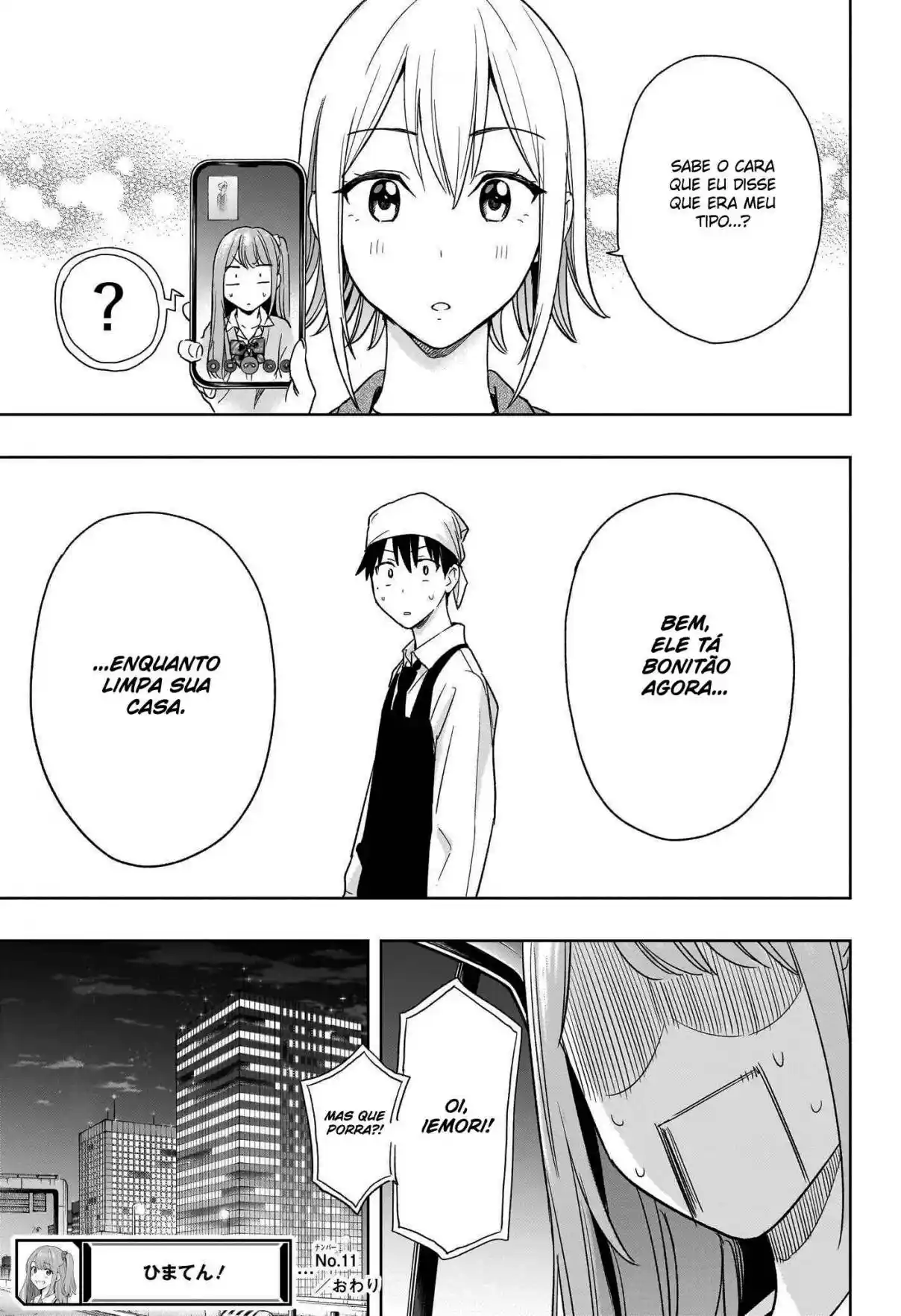 Read Hima-Ten! pt_BR Manga Online