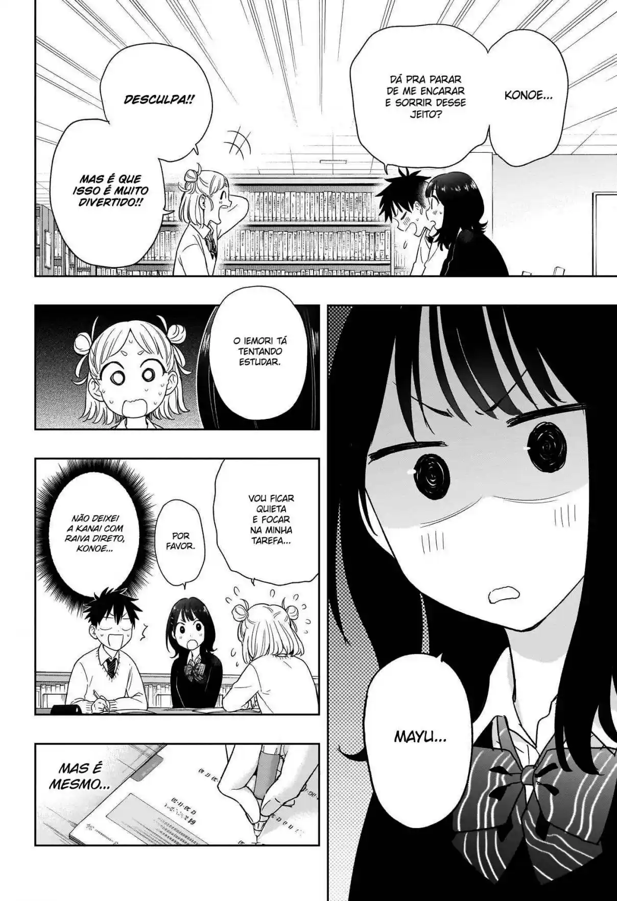 Read Hima-Ten! pt_BR Manga Online