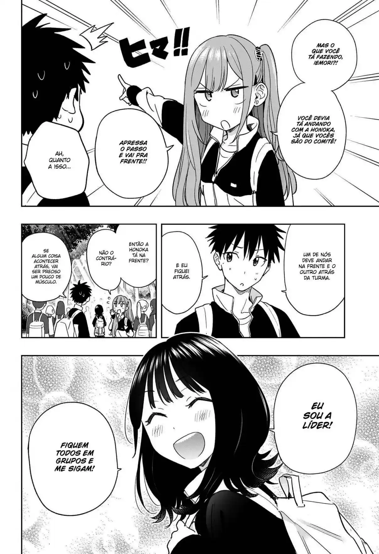 Read Hima-Ten! pt_BR Manga Online